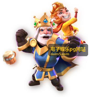 电子娱乐pg网站玩法内容梳理栏目封面